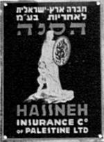 סמל "הסנה" מתוך Footprints etc. in Palestine